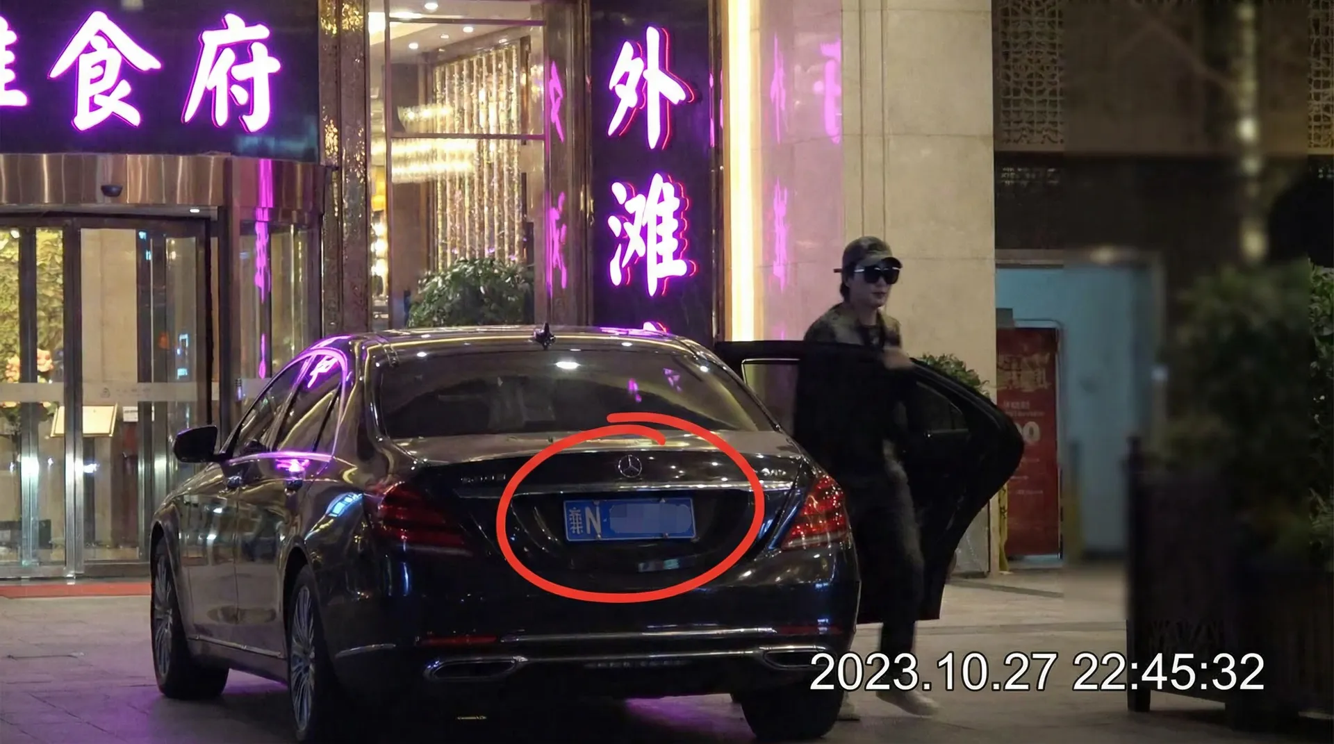 财神体育网站 - 豪车餐厅外偷拍